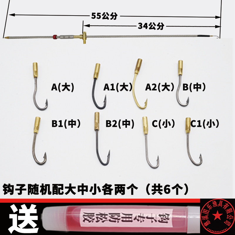 黄鳝钩钓黄鳝高岸套装引条引钩图乐钓黄鳝工具钩子主钓黄鳝钓专用