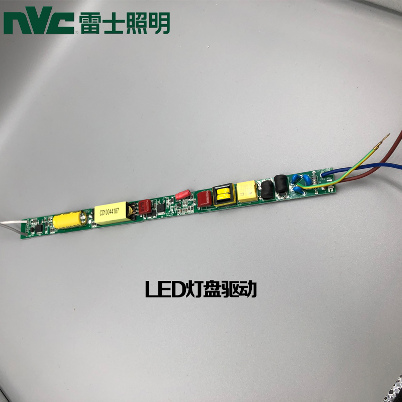 雷士灯盘配件镇流器平板灯光源NLED4103灯条配件4104灯源驱动整流_虎窝淘