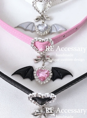 爱心量产型手链水钻Y2K