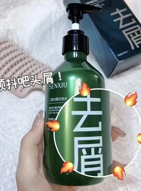 溪秀水乳纯植物萃取补水保湿