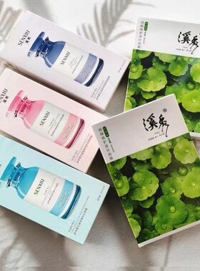 积雪草蚕丝面膜溪秀补水