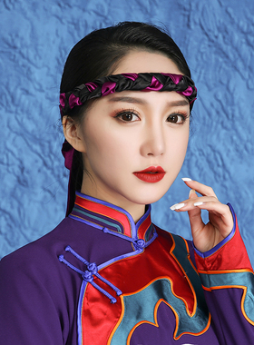 蒙古族舞蹈演出发带发饰