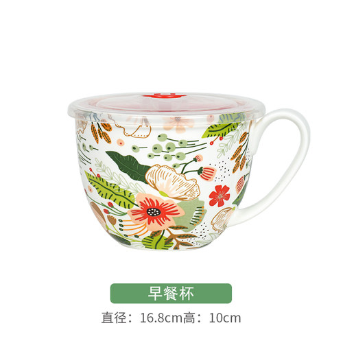 带盖骨瓷密封保鲜碗大号陶瓷早餐杯汤杯麦片燕麦单个微波炉带把碗 - 图0