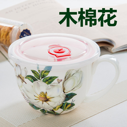 带盖骨瓷密封保鲜碗大号陶瓷早餐杯汤杯麦片燕麦单个微波炉带把碗 - 图1