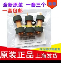 Brand new original fitted Xeroi M355DF M355DF M455 P455D P455D 2065405 3055 3055 paper box rubbing paper wheel