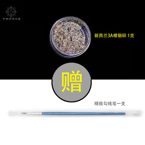 天然生漆 精致生漆 天然大漆粘合补缺 金缮漆画漆器底涂中舍漆艺 - 图2