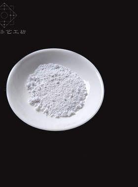 漆艺漆画漆器抛光粉推光粉