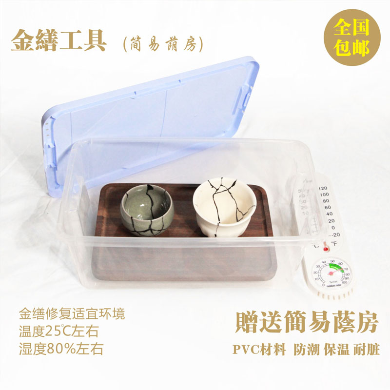 金缮修复材料套装   金缮修复工具 修复瓷器玉器紫砂木器陶文玩 - 图1