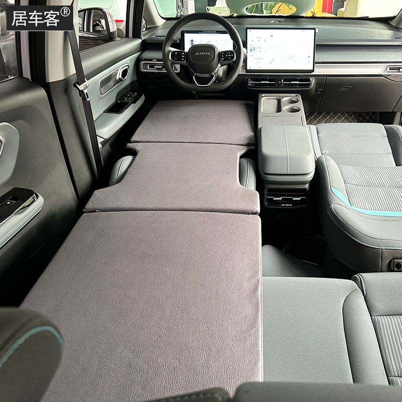 适用埃安Y/Yplus车载旅行床垫前后排可折叠睡垫自驾游汽车内午睡,淘宝优惠券,粉丝福利购,淘宝优惠卷