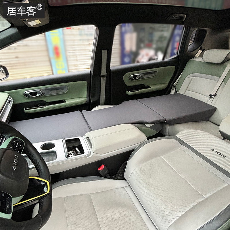 适用埃安Y/Yplus车载旅行床垫前后排可折叠睡垫自驾游汽车内午睡,淘宝优惠券,粉丝福利购,淘宝优惠卷