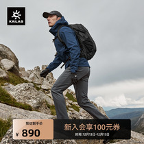 KAILAS KERLESTONE LOCK PLUS Hiking Climbing Softshell Pants Plus Suede Thickened Winter Windproof Warm Outdoor Male