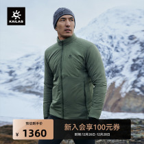 Kailas Kailashi RH60 cotton clothing gold standard P cotton windproof and warm outdoor mountaineering ski standout cotton clothes men s