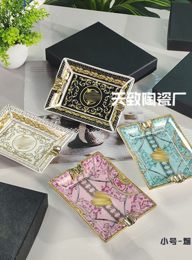 范家系列大中小号烟灰缸摆件家居粉色范家&黑色大v&金色大v&绿色