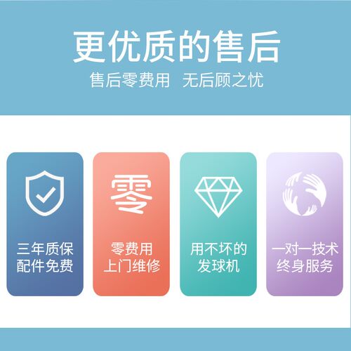 悠有乒乓球发球机Y20pro智能发球器中考家用训练多落点自动练球器 - 图2