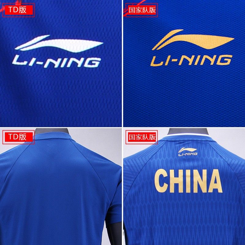 特价清仓正品李宁国家队乒乓球服男女款短袖T恤比赛训练球服速干,淘宝优惠券,粉丝福利购,淘宝优惠卷