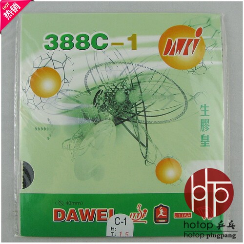 DAWEI大维388C-1生胶皇黄金版乒乓球皮生胶单胶皮套胶颗粒胶怪沉 - 图0