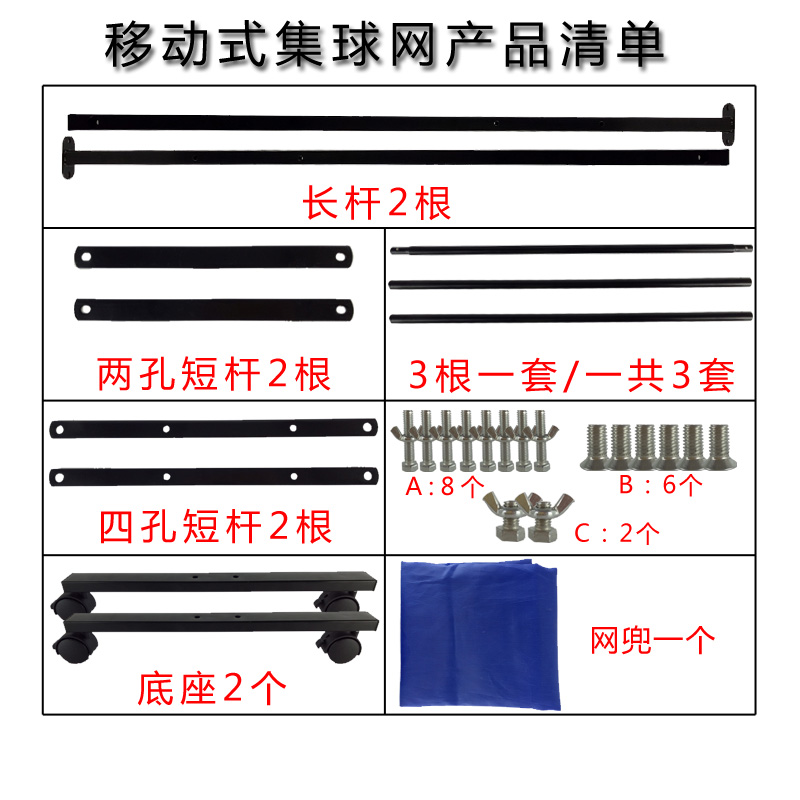 乒乓球集球网收球网多球训练落地式可移动发球机收集网捡球器包邮 - 图2