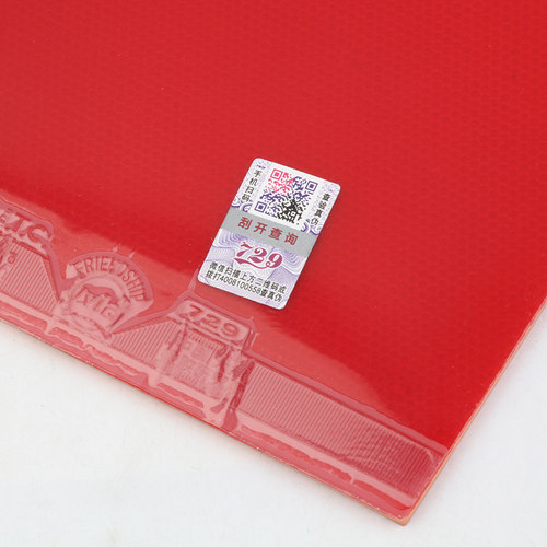 hotop 正品729乒乓球拍胶皮套胶训练套729纵横普及对套双片反胶 - 图2