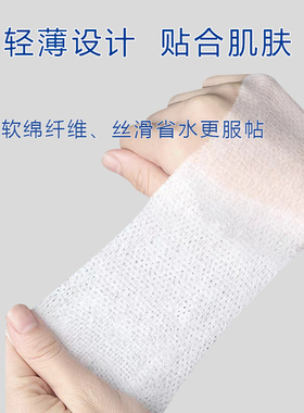 祺润化妆棉可拉伸的湿敷棉