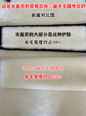 加长女士男中老年人护膝