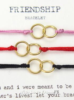 本命年圆满友谊永不分离红绳手绳