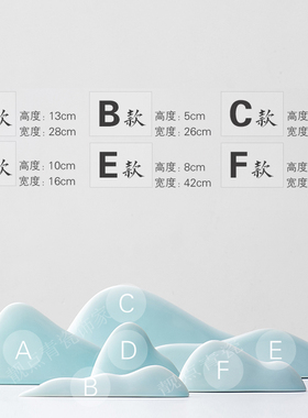 禅意风雪山茶室抽象陶瓷书房摆件