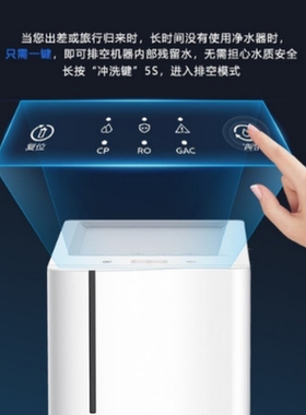 适用飞利浦AUT7000反渗透净水器PPC复合棉炭RO膜后置炭兼容滤芯