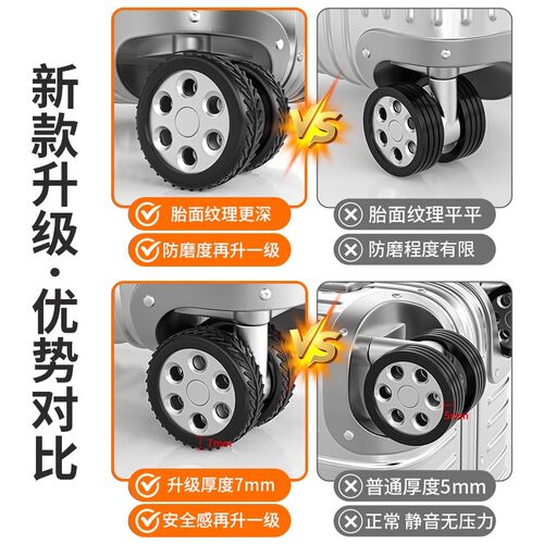 行李箱静音保护套旅行箱橡胶套轮子配件拉杆箱滚轮万向轮子保护套 - 图0