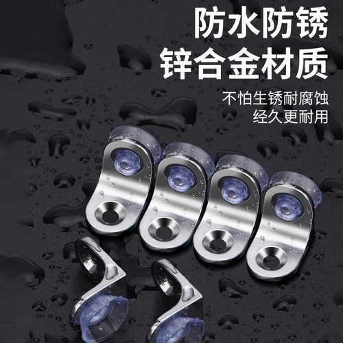 衣柜隔板固定托分层固定器柜子卡扣支架活动木板玻璃层板支撑托架 - 图1