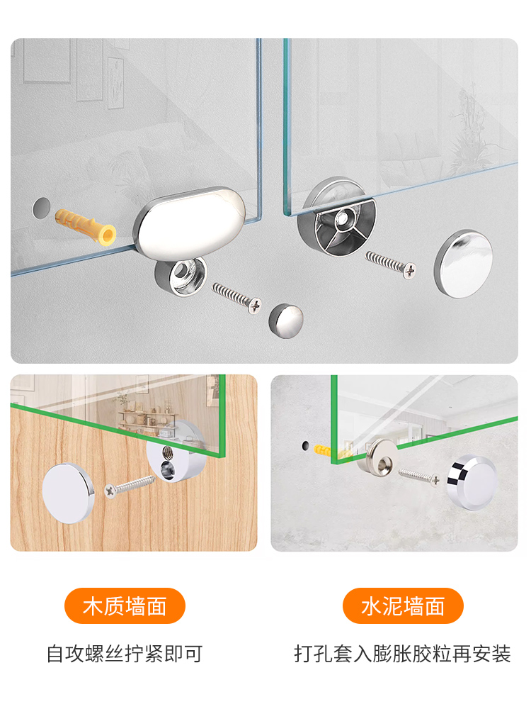 玻璃固定夹镜面固定卡扣免打孔底托配件玻璃卡槽墙面镜托玻璃夹子 - 图3