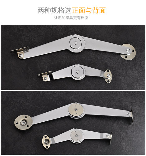 二节撑杆折叠拉杆柜门支撑家具连接件家具拉杆活动支撑9寸5寸拉杆 - 图1