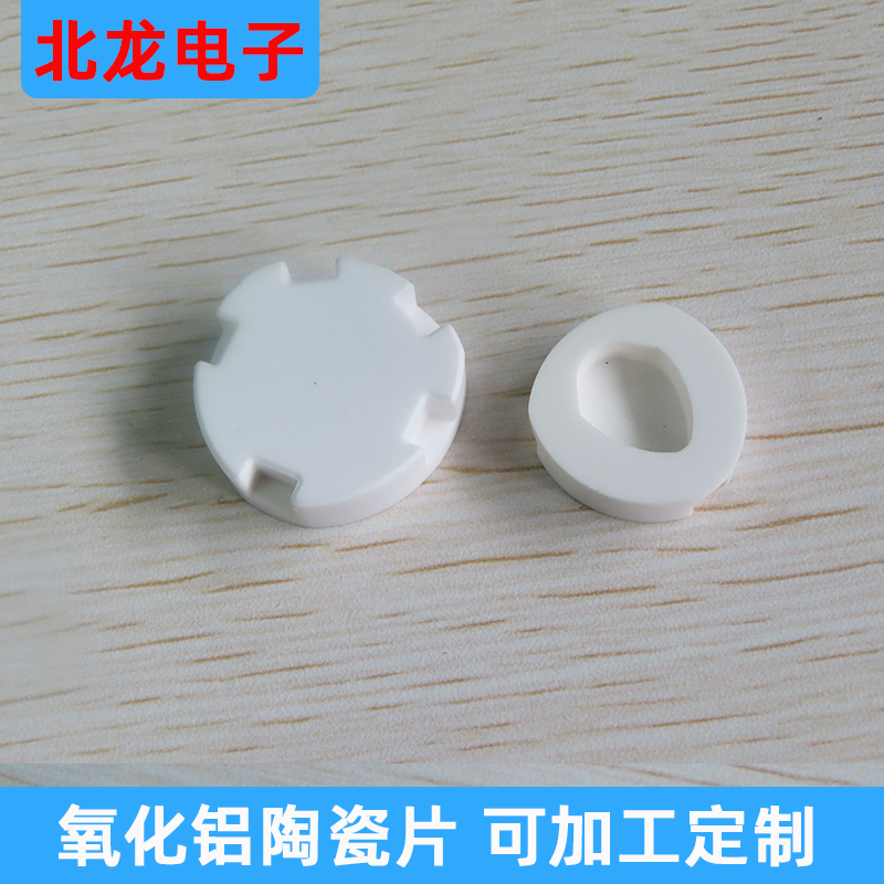 96氧化铝陶瓷片阀片耐磨耐高温绝缘片陶瓷垫片工业陶瓷可定制 - 图3