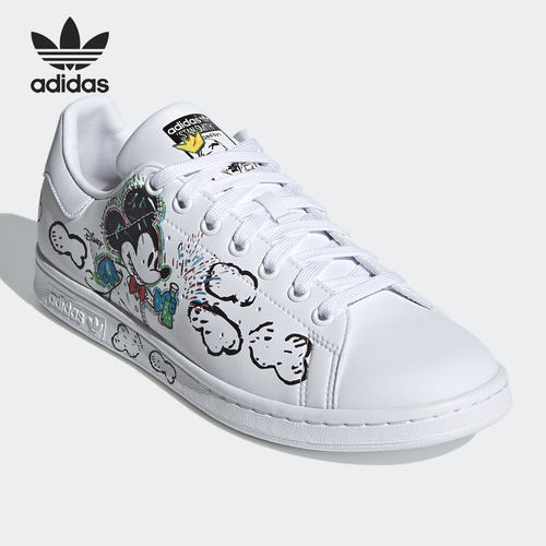 Adidas/阿迪达斯正品三叶草史密斯男女低帮经典板鞋 GZ8841 - 图1