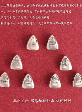 s925纯银端午小粽子五色手绳九紫离火年手链一举高粽学生送礼佳品