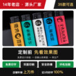 打火机定制订做印字logo高档刻字磨砂轮式防风酒店KTV一次性广告