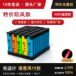 打火机定制订做印字logo高档刻字磨砂轮式防风酒店KTV一次性广告