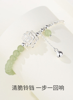 天然和田玉碎银手链925纯银女新高级感和田玉莲花铃铛流苏手饰品