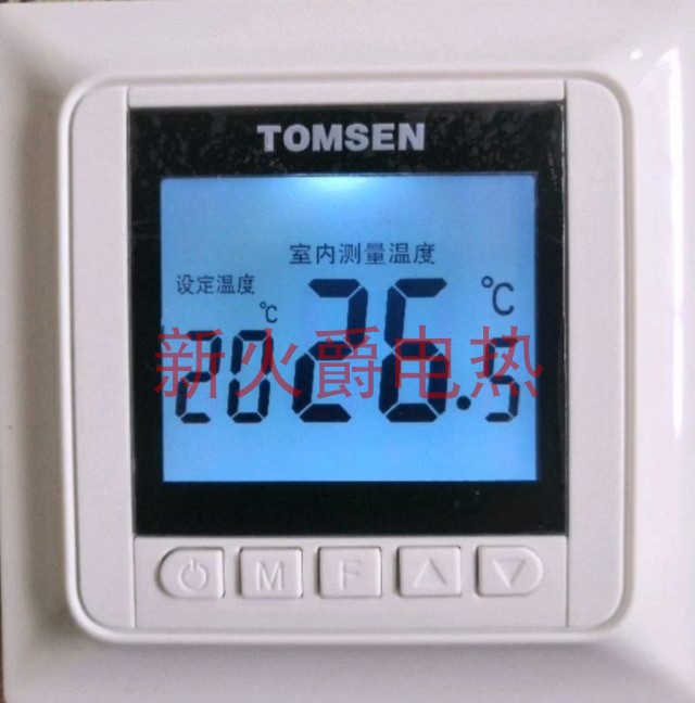 惊爆疯抢汤姆森TOMSEN电地暖用数字液晶温控器内外置感温探头包邮 - 图0