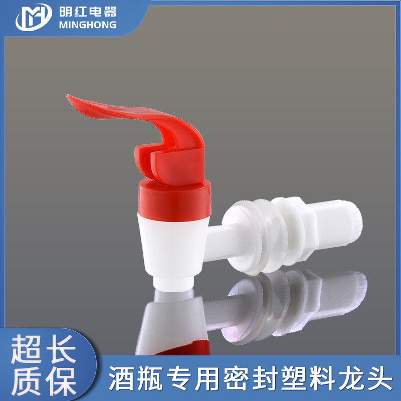12mm bottle mouth thickened wine faucet is cheap and easy to use