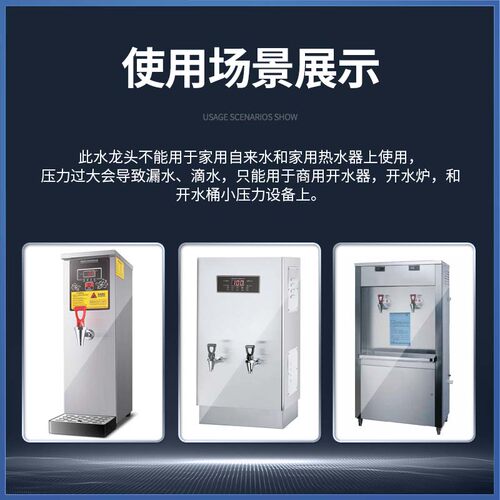 原装电热开水器水龙头全铜3分 4分水箱开水机水炉耐高温开关 配件 - 图1