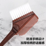 Мягкая щетка для стрижки волос, двусторонная расческа для парикмахерских