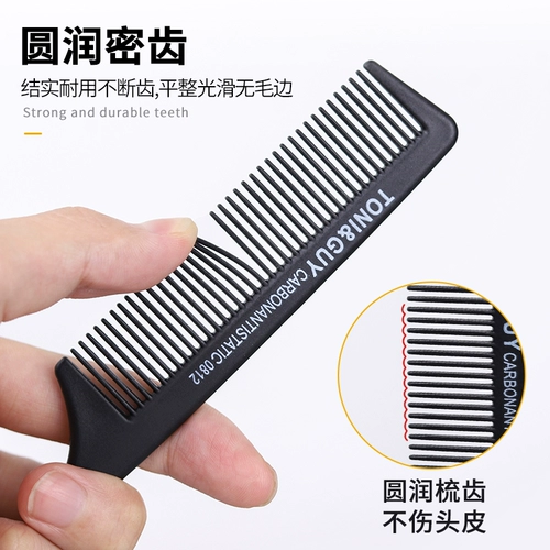 Пяти -пиночная заправка для визажиста, специфичная для хвостового расчески