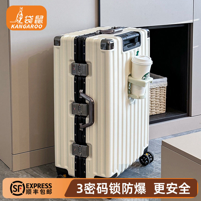 袋鼠2026新款行李箱女结实耐用加厚铝框密码旅行拉杆皮箱男生24寸