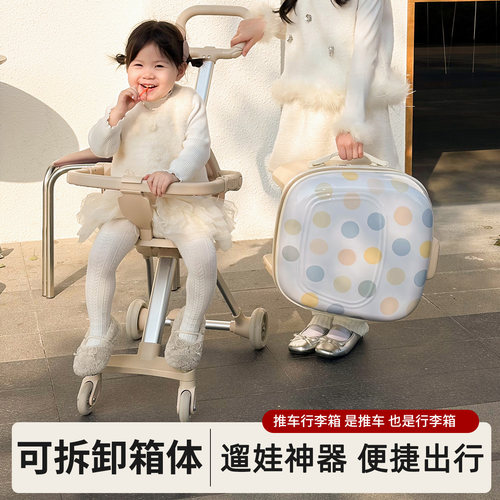袋鼠儿童可坐专用行李箱女孩折叠推车遛娃旅行男孩密码拉杆箱20寸 - 图1