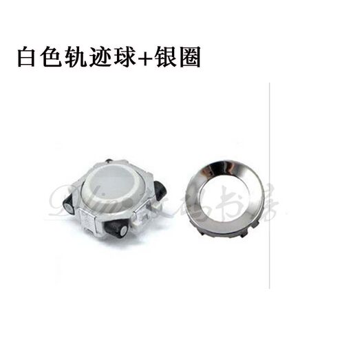 黑莓原装轨迹球8300 8220 8310 8320  8800 8820 9000滚珠 滚球 - 图1