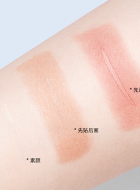 3m双眼皮贴胶带隐形女支撑力强