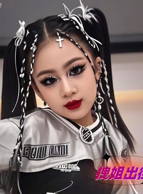 儿童女童爵士舞发饰脏辫发绳银色嘻哈朋克演出编发绳甜酷街舞头饰