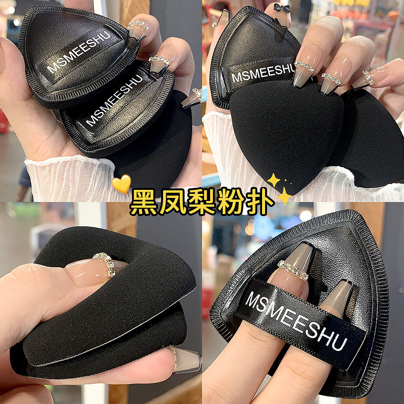 棉花糖黑凤梨粉扑气垫粉底液专用超软不吃粉干湿两用化妆美妆蛋,淘宝优惠券,粉丝福利购,淘宝优惠卷