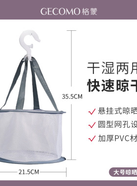 化妆刷美妆蛋晾晒网兜清洗器洗刷碗晾晒架防发霉晾干工具沥水