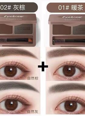 眉粉女防水防汗不脱色持久易上色